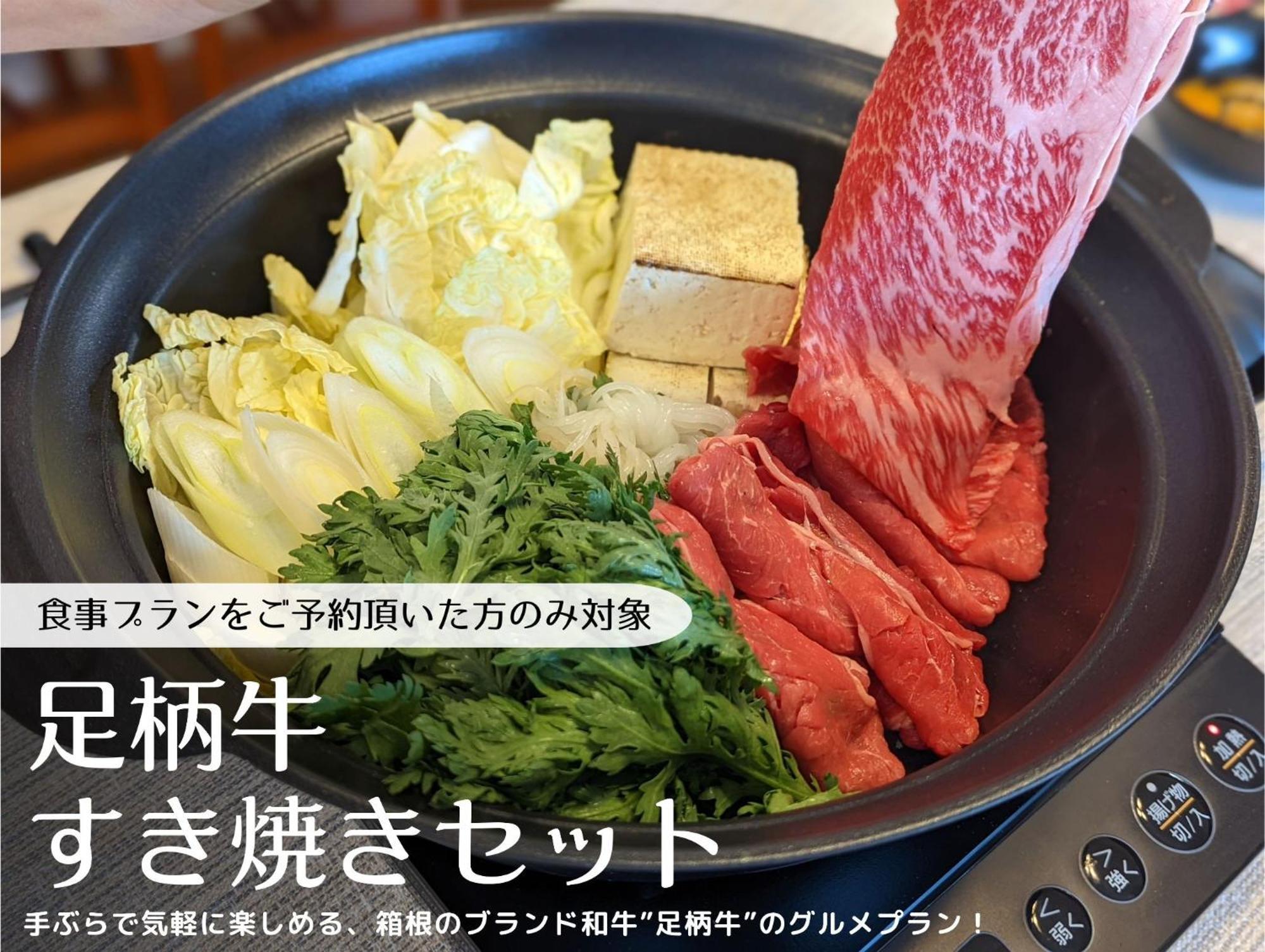 Meibi Hakone Yumoto Экстерьер фото